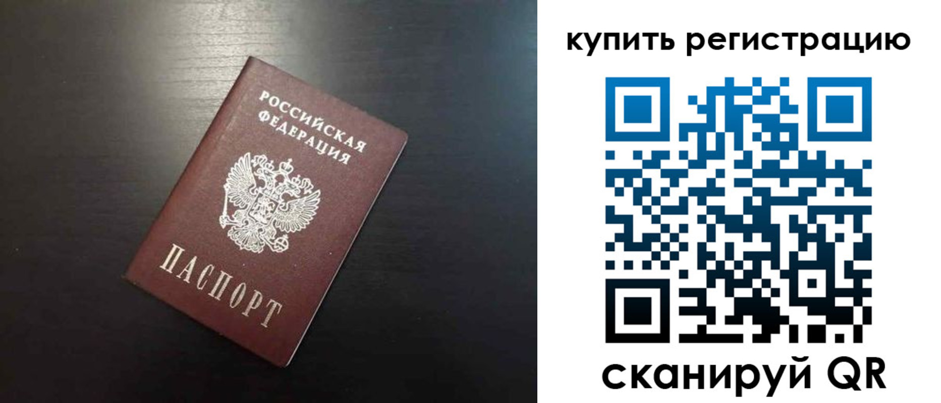 регистрация в Вязьме