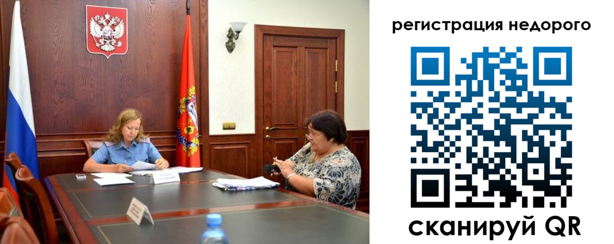 временная регистрация законно в Вязьме