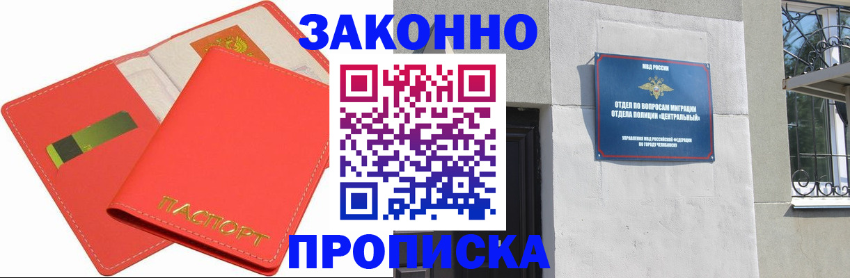 пропишу в квартире в Вязьме