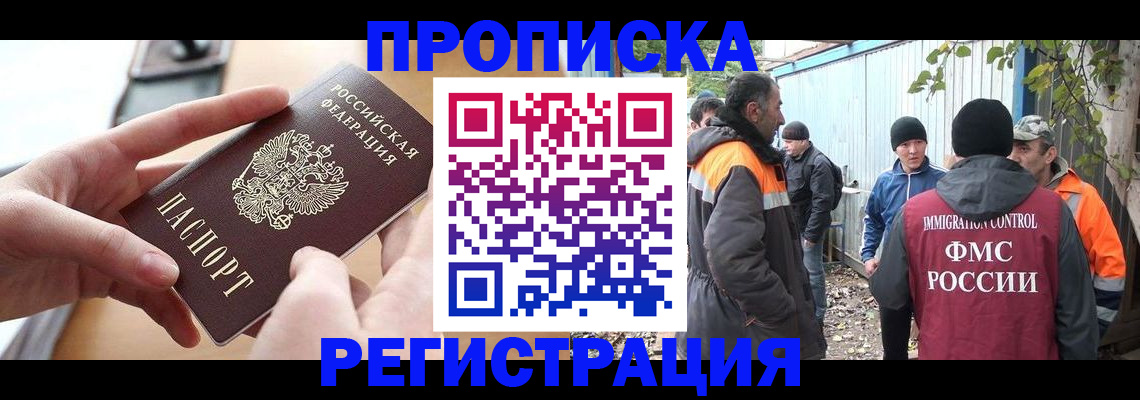 пропишу в квартире в Вязьме
