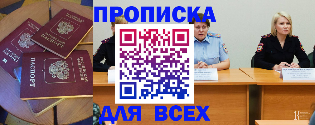 миграционный учет в Вязьме
