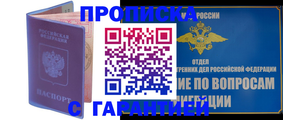 найти адрес прописки в Вязьме