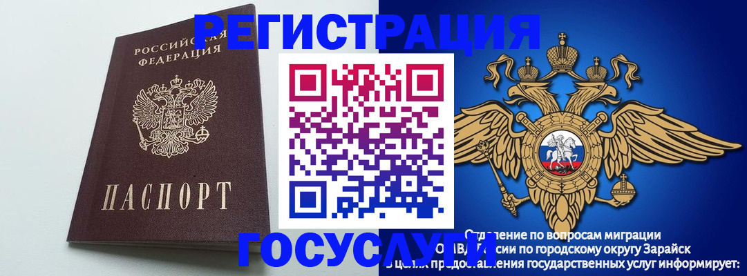 форма 3 в Вязьме